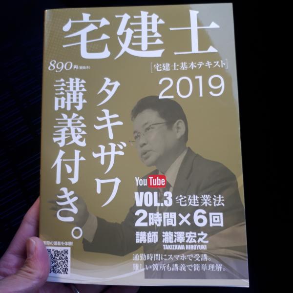 マイホーム 今時期のやること② (^^)