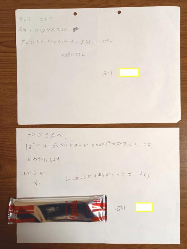 ご挨拶まわり 中盤(^^;