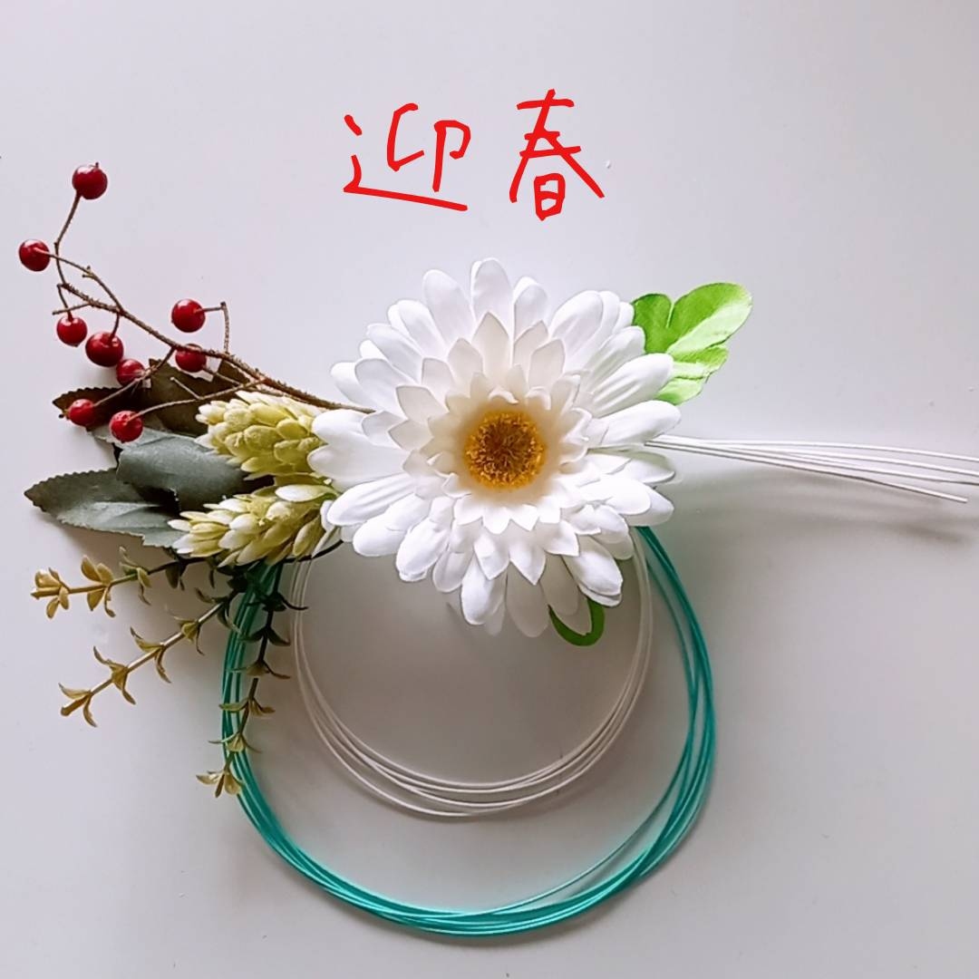 新年ご挨拶☆