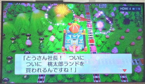 小樽 見学会終了 ありがとうございました