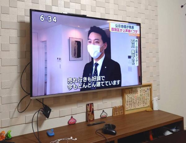 TVの影響力のすごさ( ﾟДﾟ)