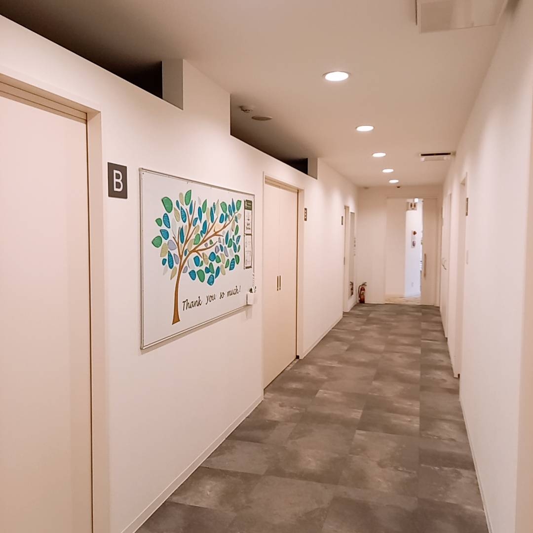 炭の家の新たな「変化」