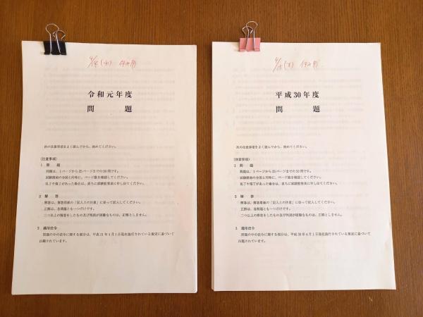 JA道央さんの住宅ローン③