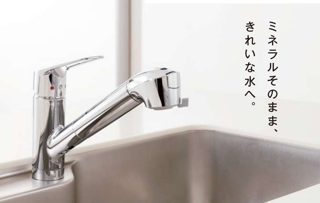 わが家もタカギの浄水ライフ始めました☆