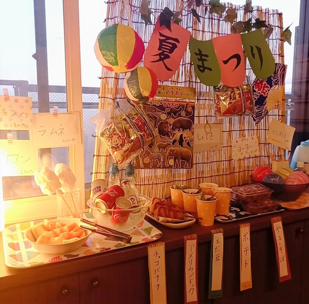 わがやのおうち縁日2021