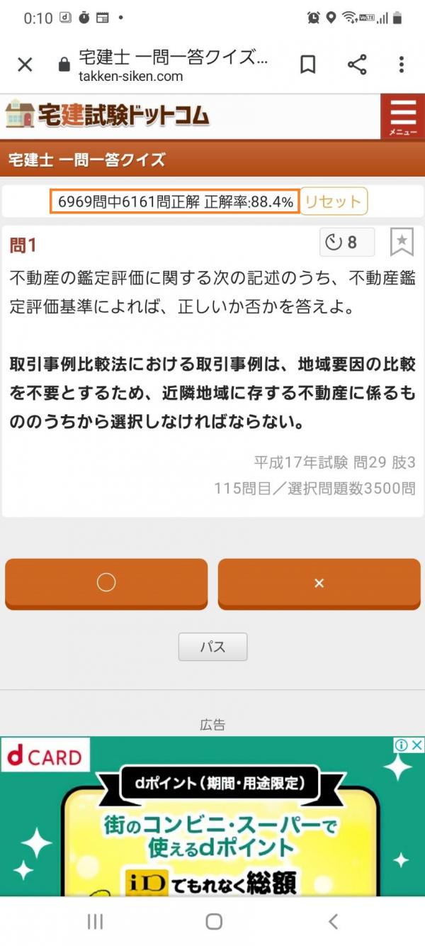 北海道銀行さんの 新サービス