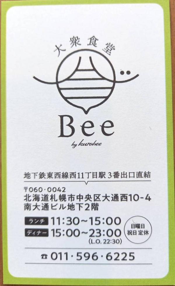 友人の新しいお店(^O^)／