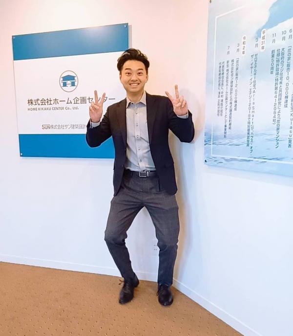 宅建士 登録へ