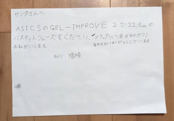 42歳の誕生日とクリスマス