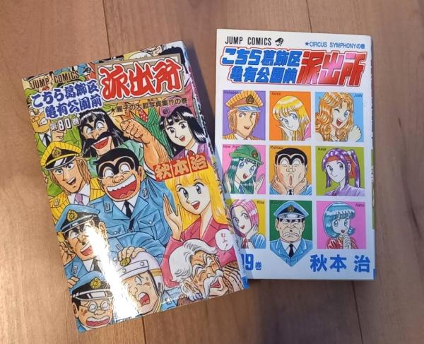久しぶりのTV出演(^^;