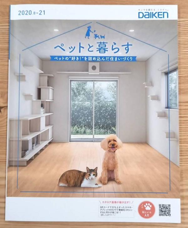新年度がはじまって2週間 最近の石川