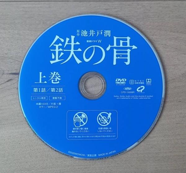 意外なトラブル( ﾟДﾟ)