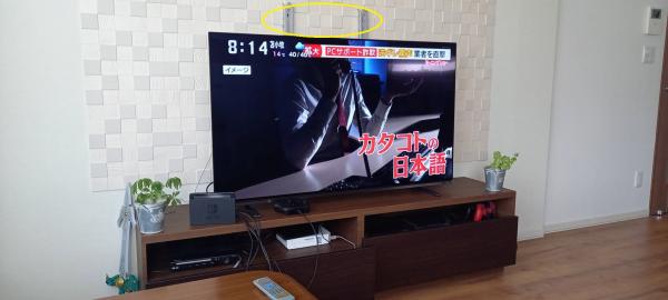 住信SBIネット銀行 住宅ローン②