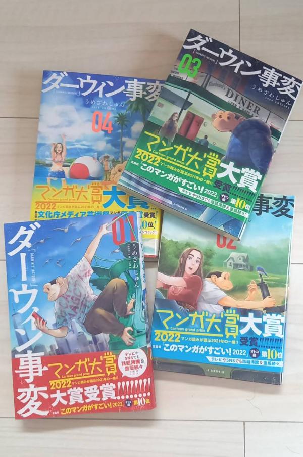 空知信金さんの住宅ローン②