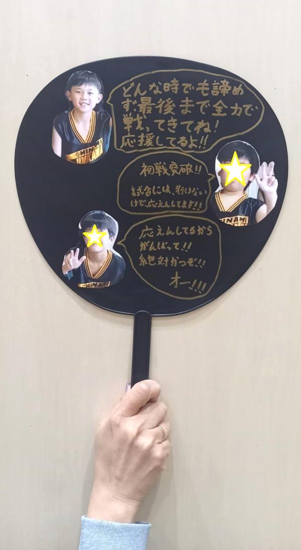 ミニバス 2022秋季大会 初戦