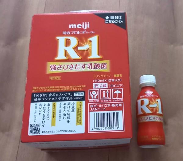 ラーメン好き 100(^O^)／