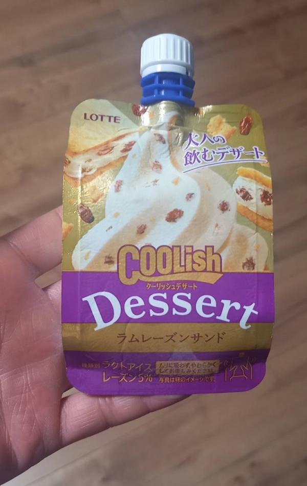 屋上庭園モデルハウス オープン！！！