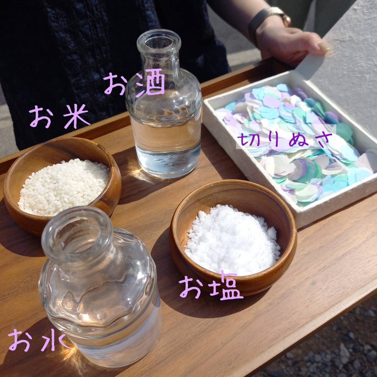 iloｰilo八軒モデル・セルフ地鎮祭やってみました！