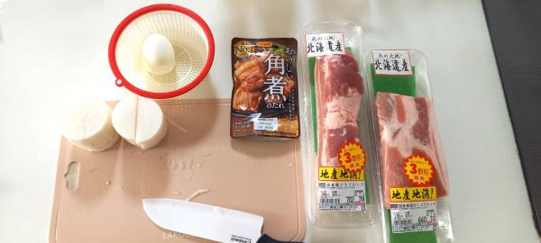 北海道信金さん 住宅ローン『新すまいる応援隊』