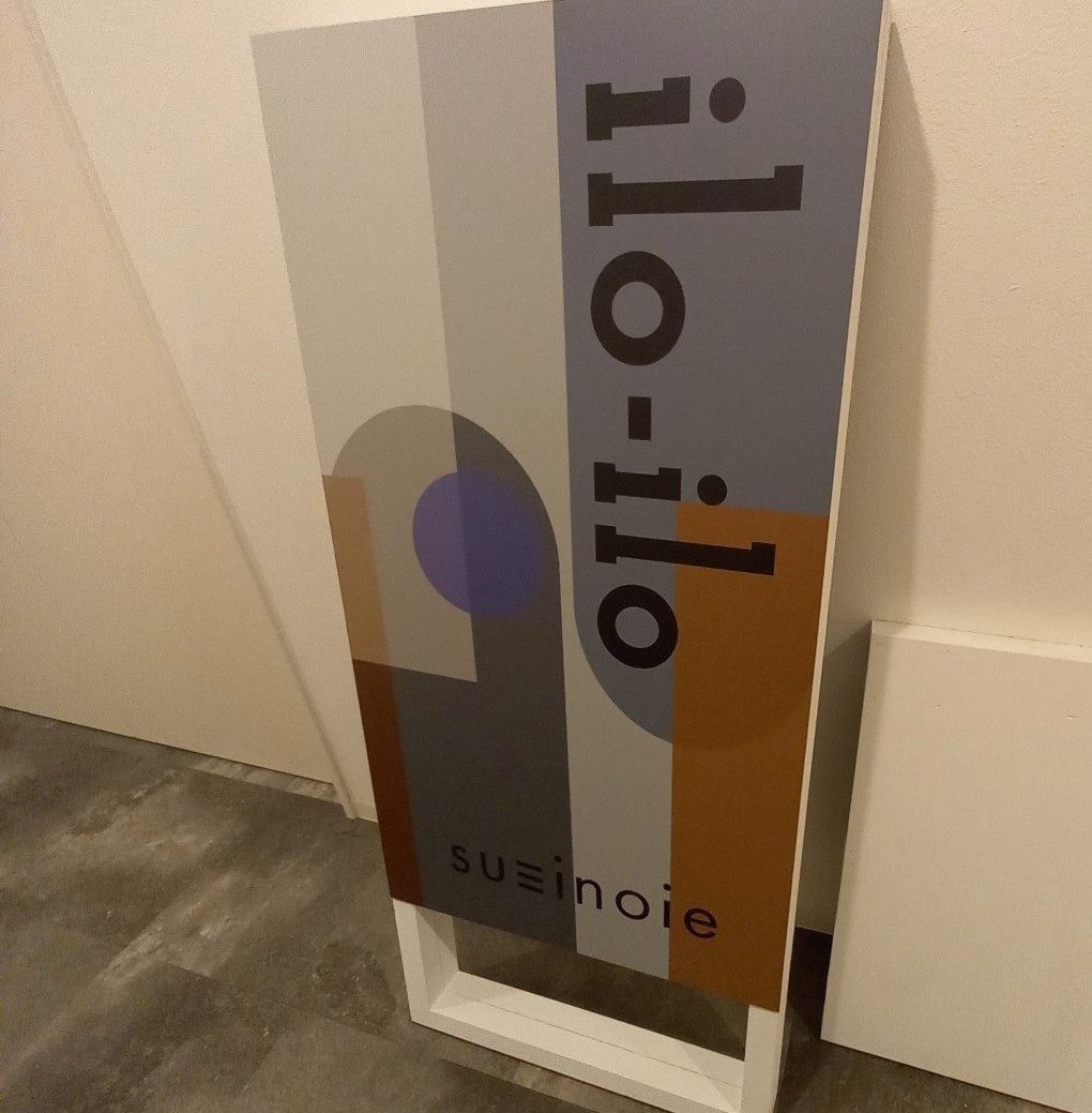 ilo-ilo八軒、キッチン設置＆クロス工事スタート