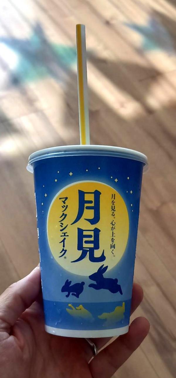 最近ハマってる飲み物(‘ω’)