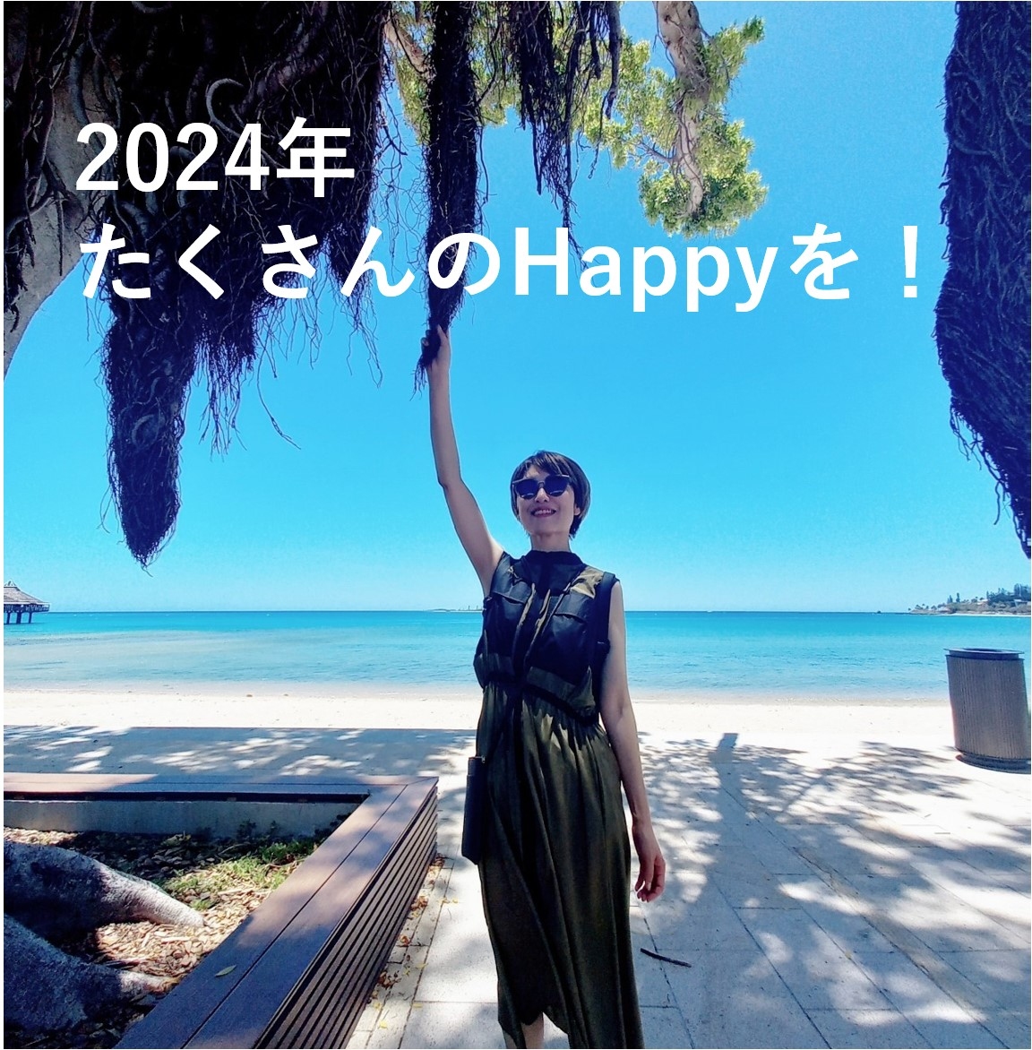 ニューカレドニア旅行記～①