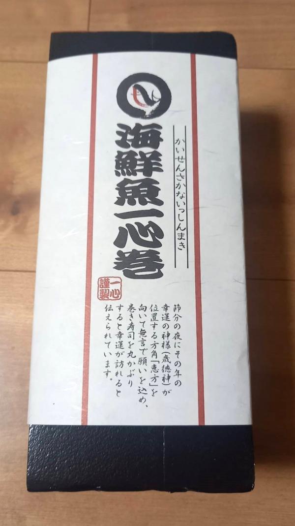 除雪のピーク ((+_+))