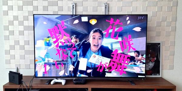 新しい注文住宅用地