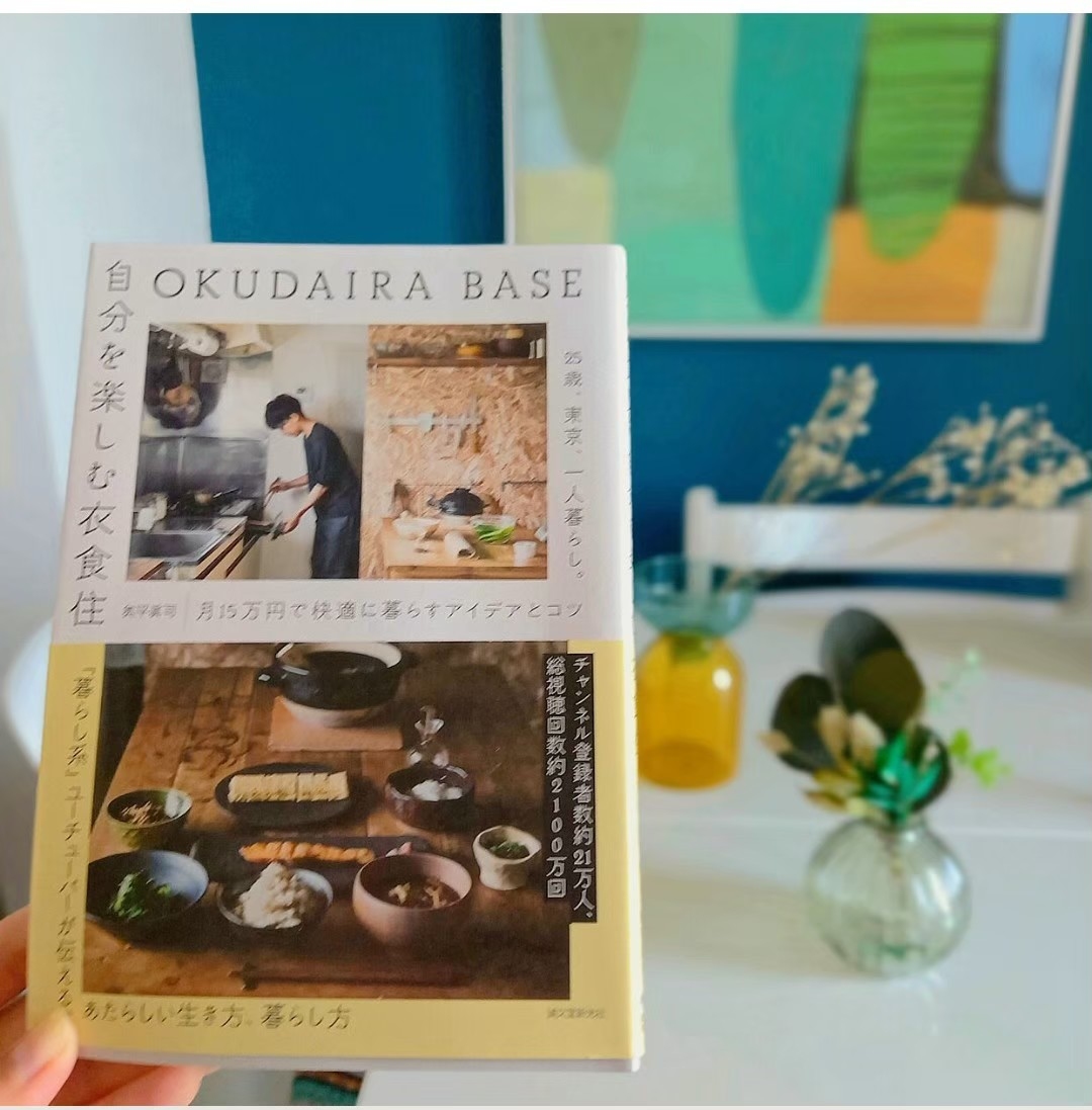 HOMELABのおすすめ本ご紹介♪～②