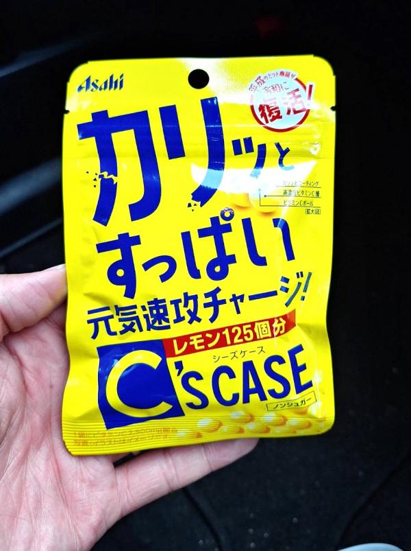 丸10年経った石川家②