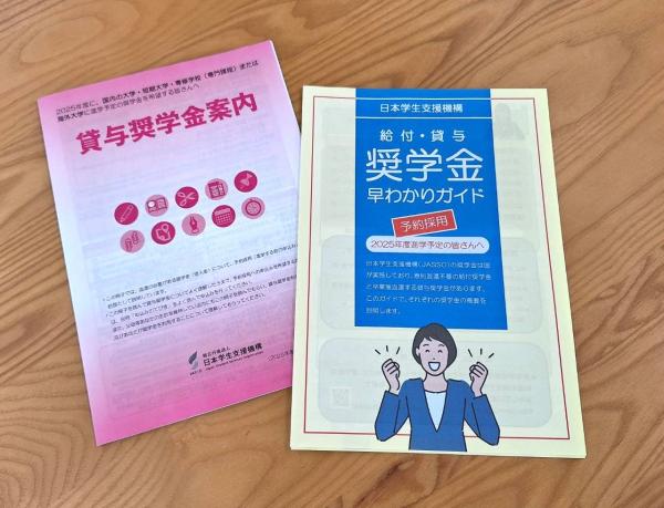 立体の図面