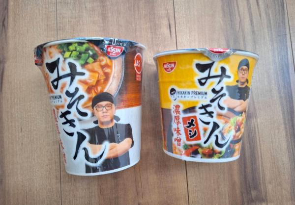 suminoie 新商品②(^^)
