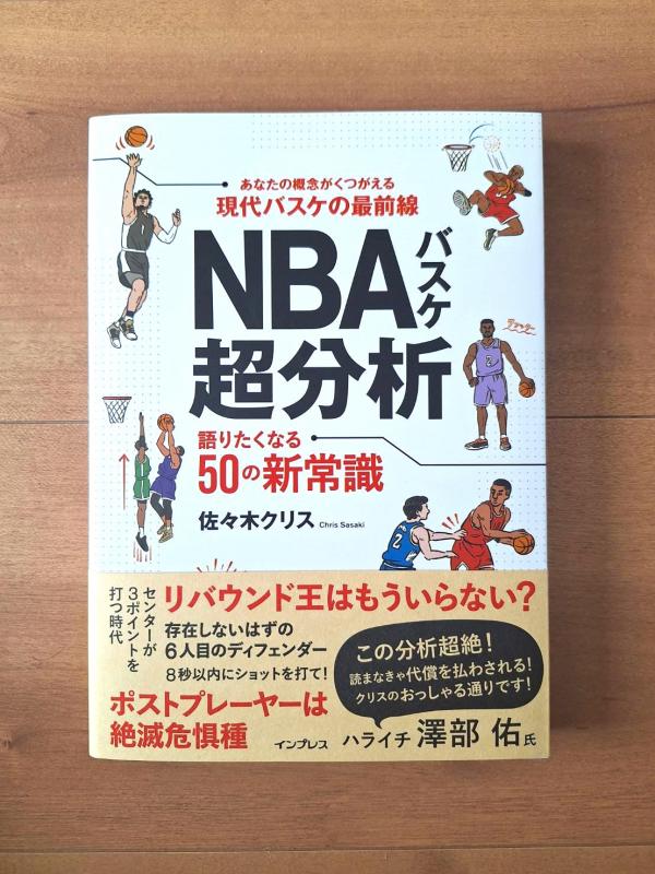 お盆休み前の各現場
