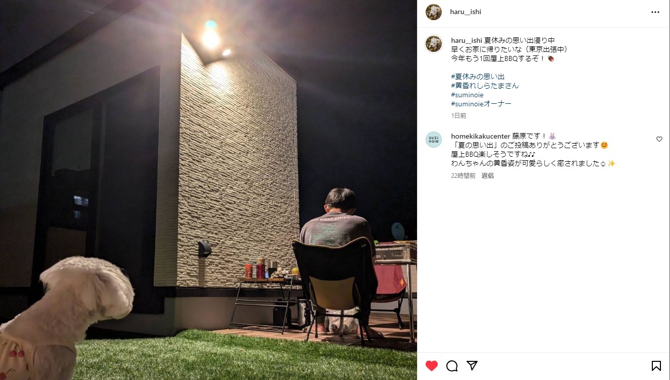 オーナーズクラブメンバーのSNS投稿♪①