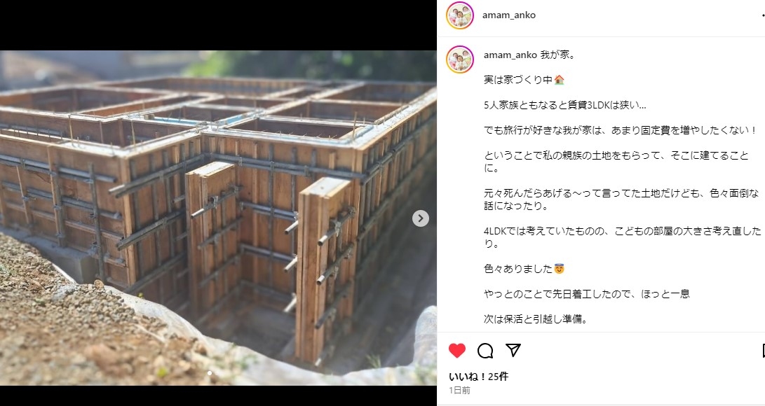 オーナーズクラブ新規SNSユーザーさんご紹介②