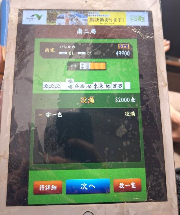 久しぶりの完成現場見学会(^^♪