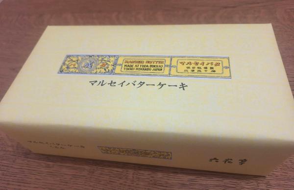 お引き渡し後 住宅ローン減税の説明