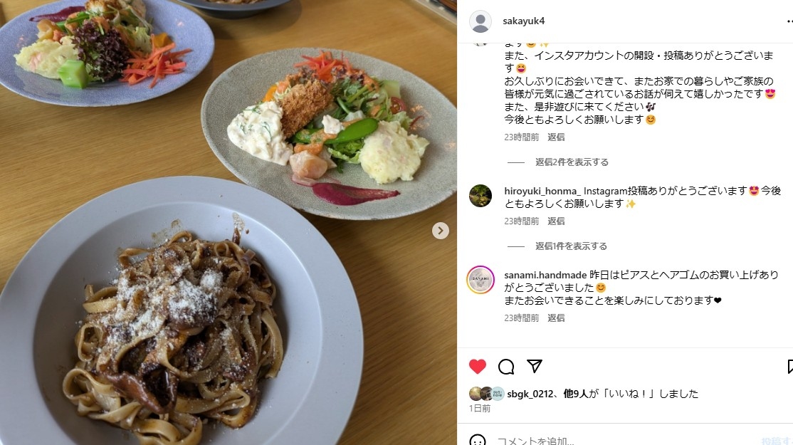 オーナーズクラブ新規SNS投稿者ご紹介⑫