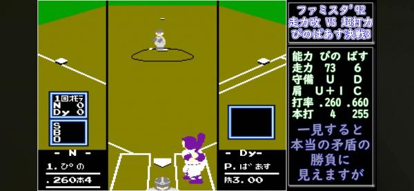 現場の木を切ってきました(-.-)