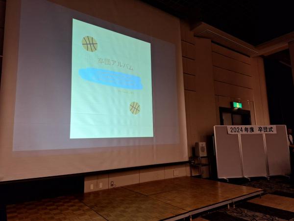ミニバス卒団式(^^)/