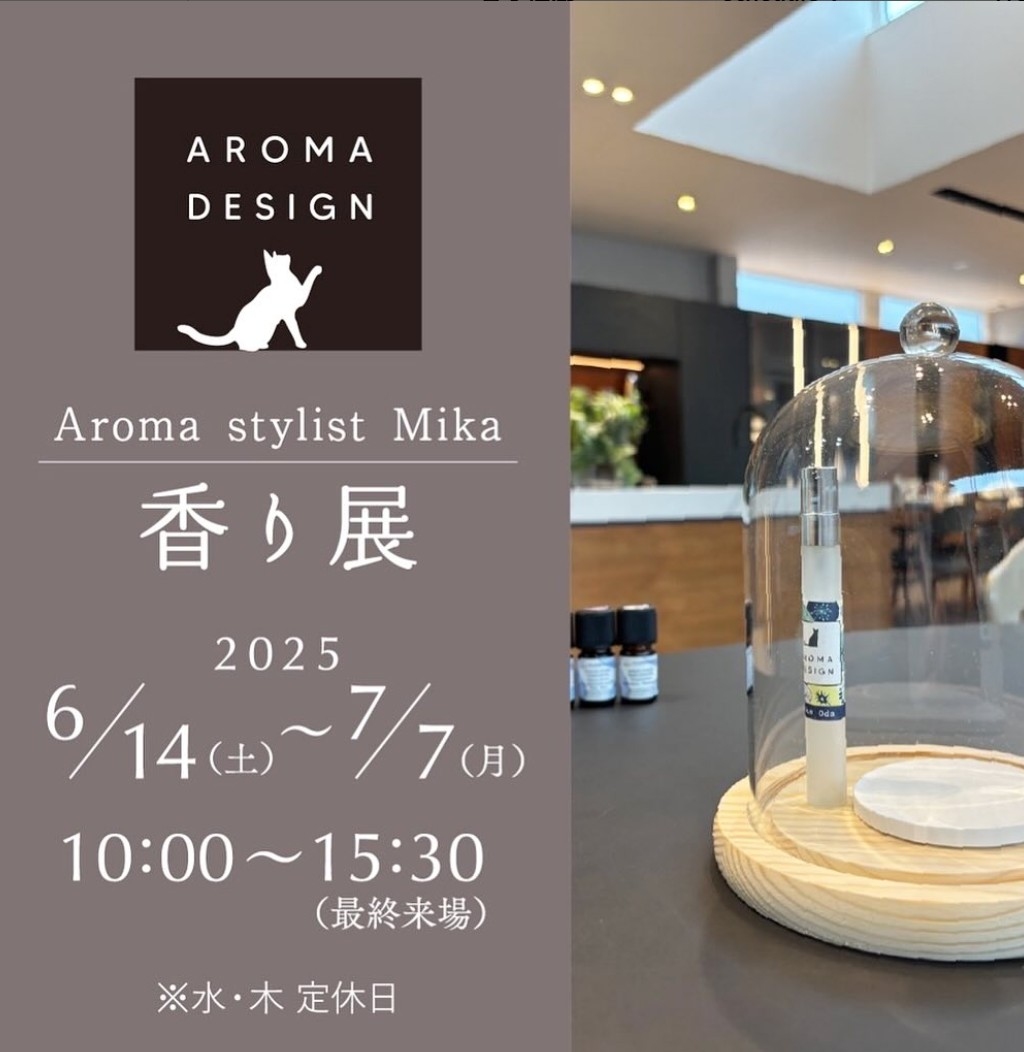 Mikaさん「香りの個展」「AromaBar」イベントレポート