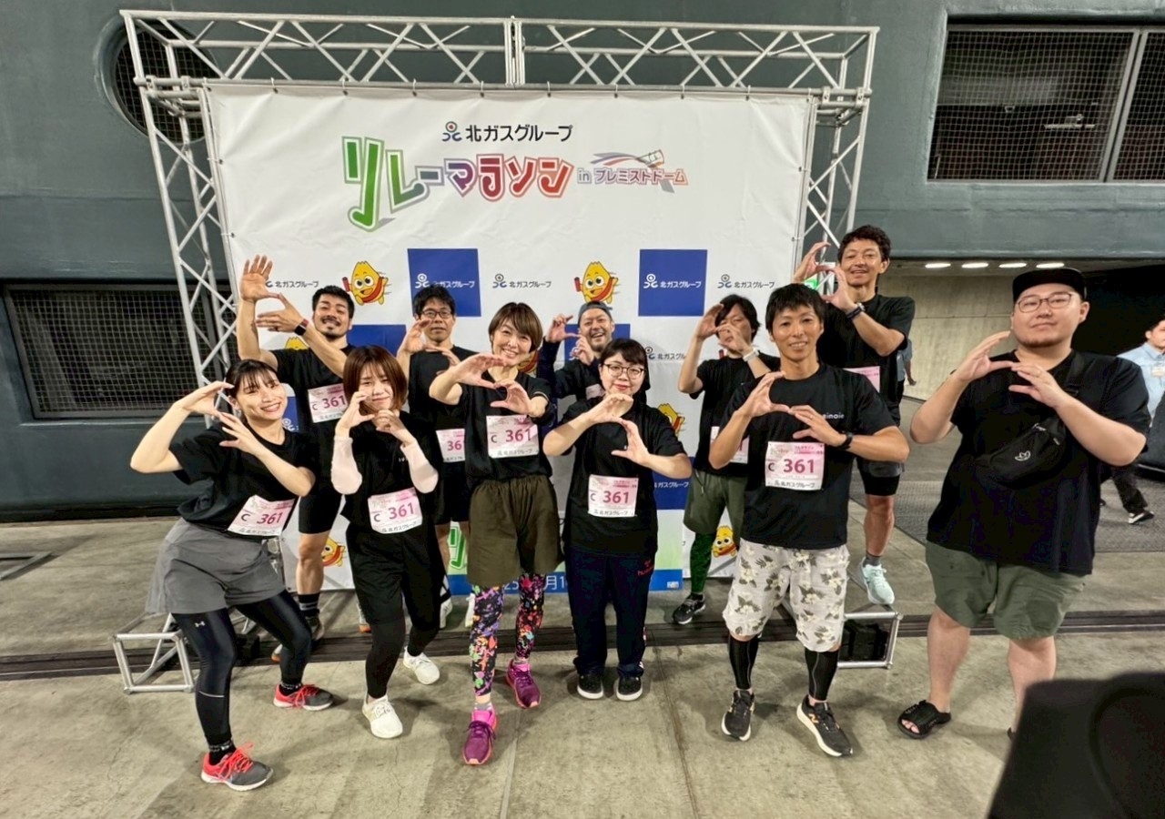 suminoieチームで北ガスリレーマラソン完走！