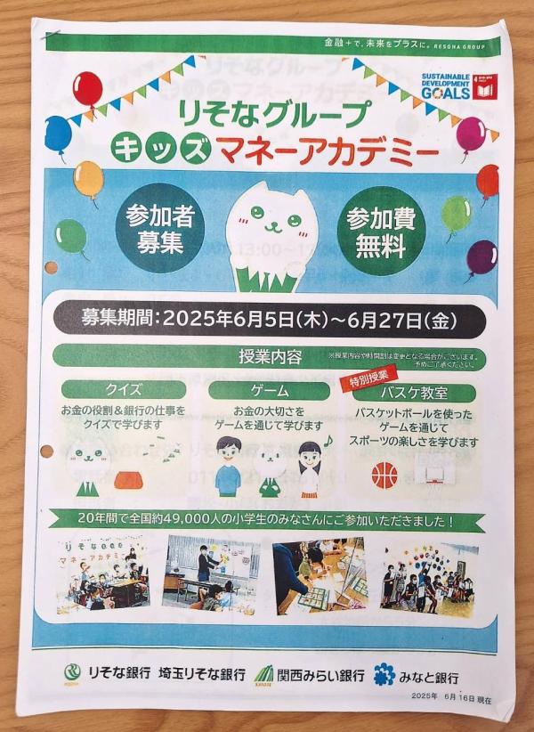 バスケ 夏休み色々(^^♪
