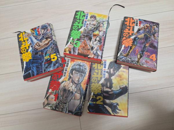 石川的 北斗の拳を紹介(‘ω’)