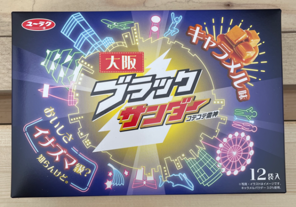 今年も完成 suminoieカレンダー(^^♪