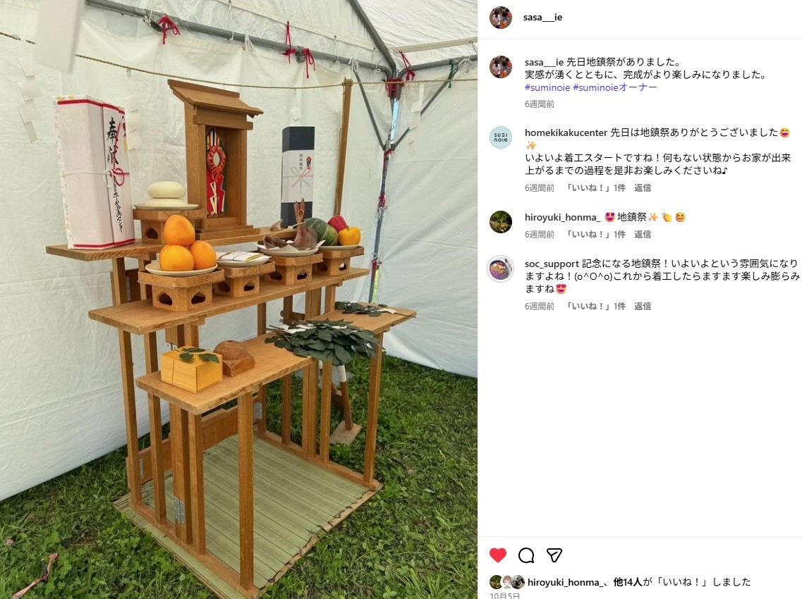 オーナーズクラブ新規SNS投稿者さんご紹介⑰