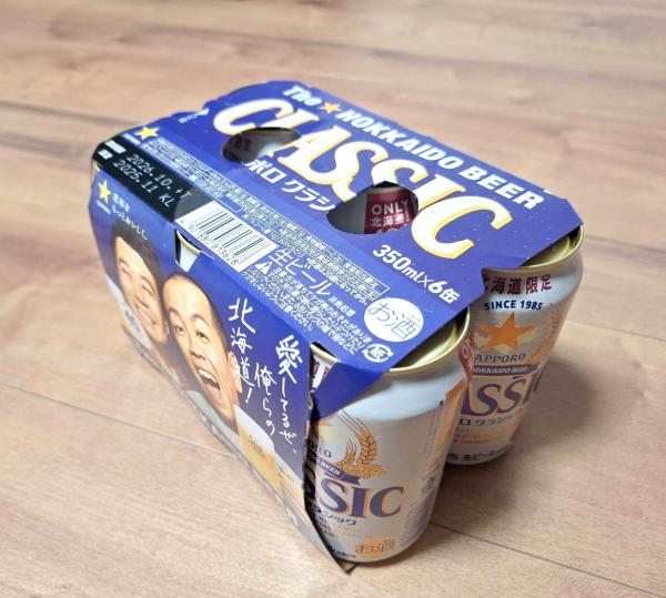 suminoie GO!GO! お友達紹介キャンペーン