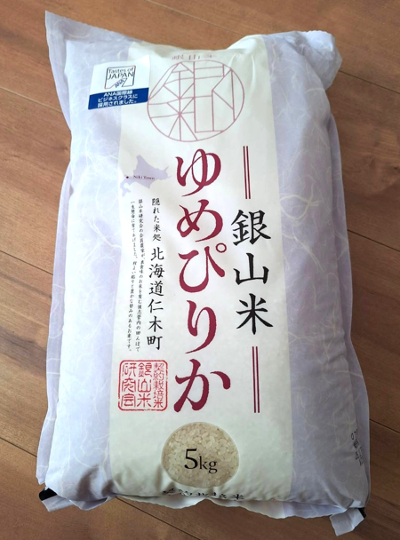 年明け 新春キャンペーン！！