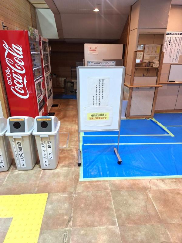 キャンペーン 現金つかみ取り(^^♪