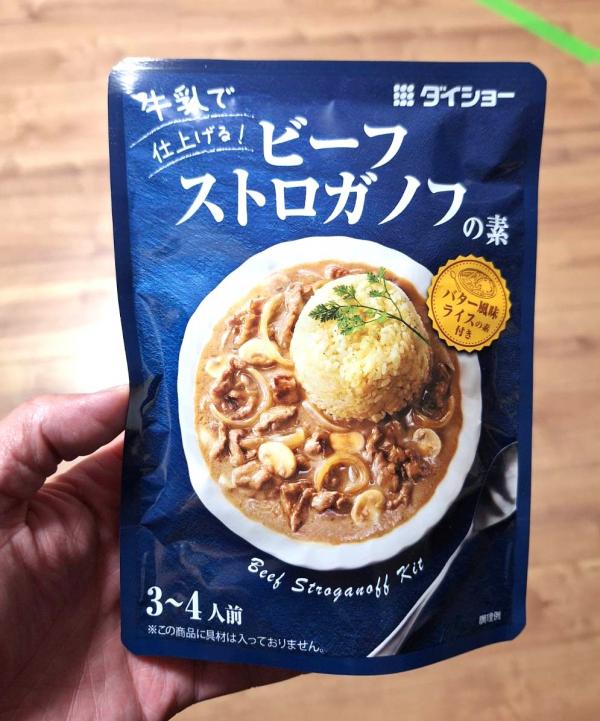 久しぶりの料理シリーズ